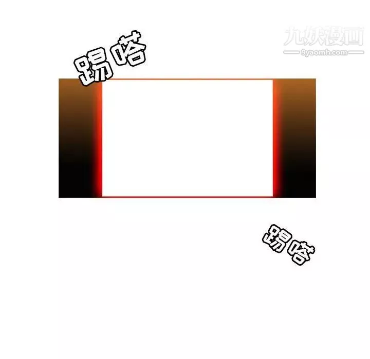 恶劣时代-第51话 - 图片 11