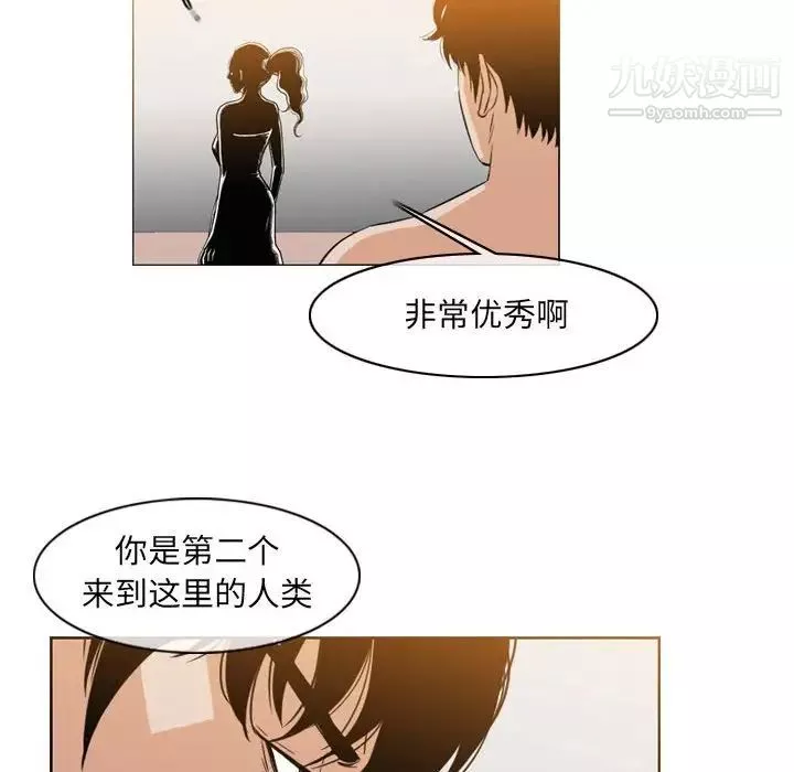 惡劣時代第51話
