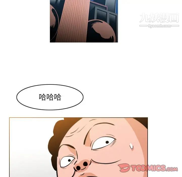 恶劣时代第51话