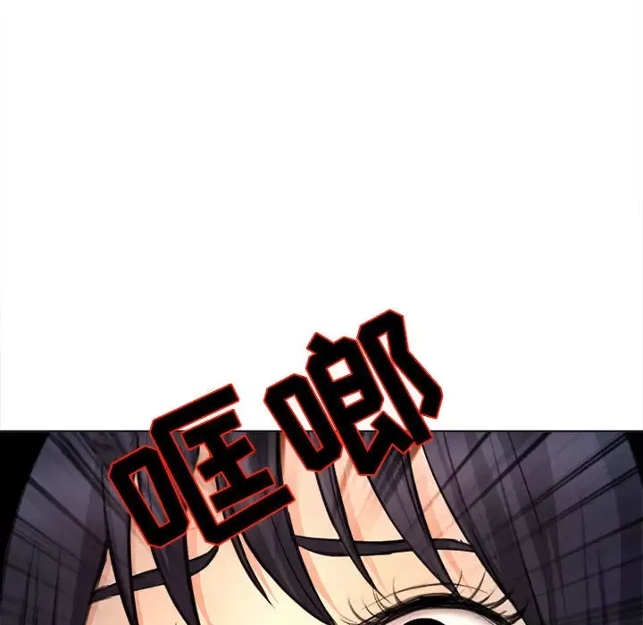 雪花-第29话 - 图片 153