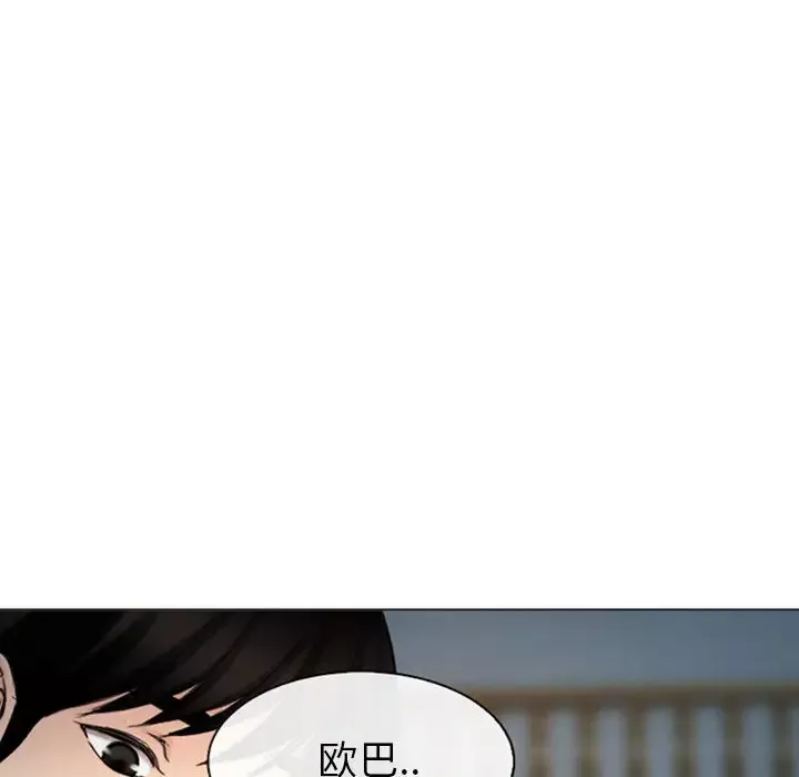 雪花第30话（完结）