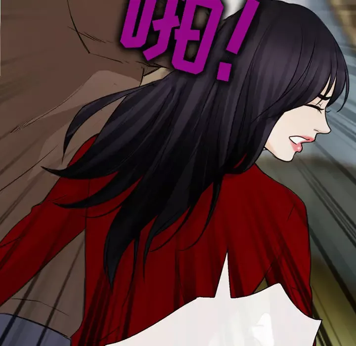 雪花-第30话（完结） - 图片 14
