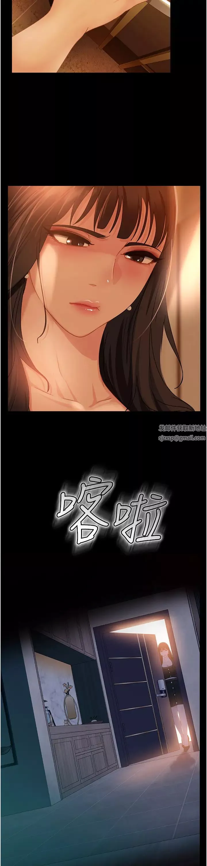 直男逆袭婚友社-第30话-想吃回头草的前女友 - 图片 31