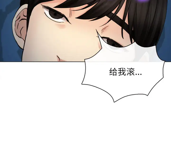 雪花第30话（完结）