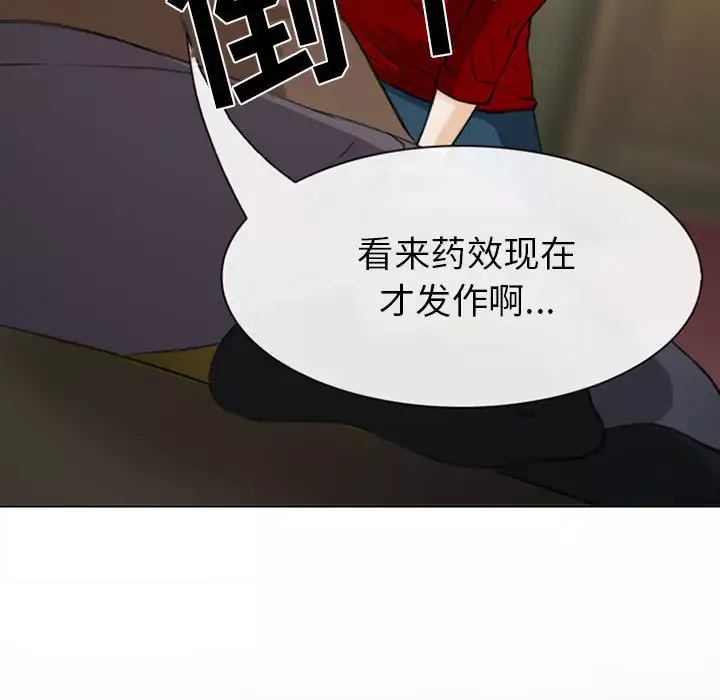 雪花第30话（完结）