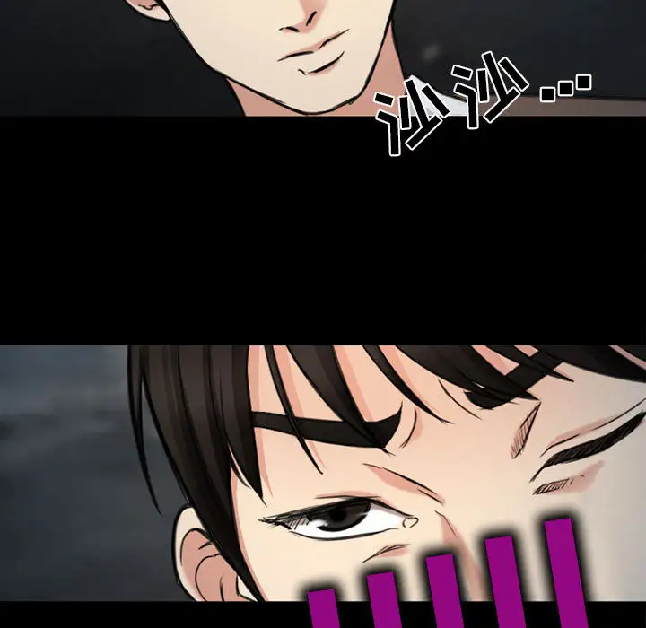 雪花第30话（完结）