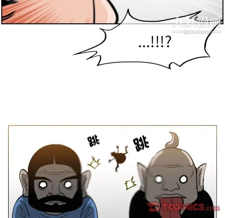 恶劣时代第51话