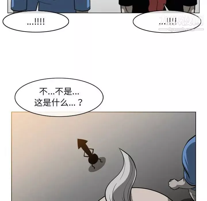 恶劣时代-第51话 - 图片 73