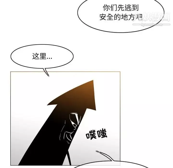 恶劣时代-第51话 - 图片 75