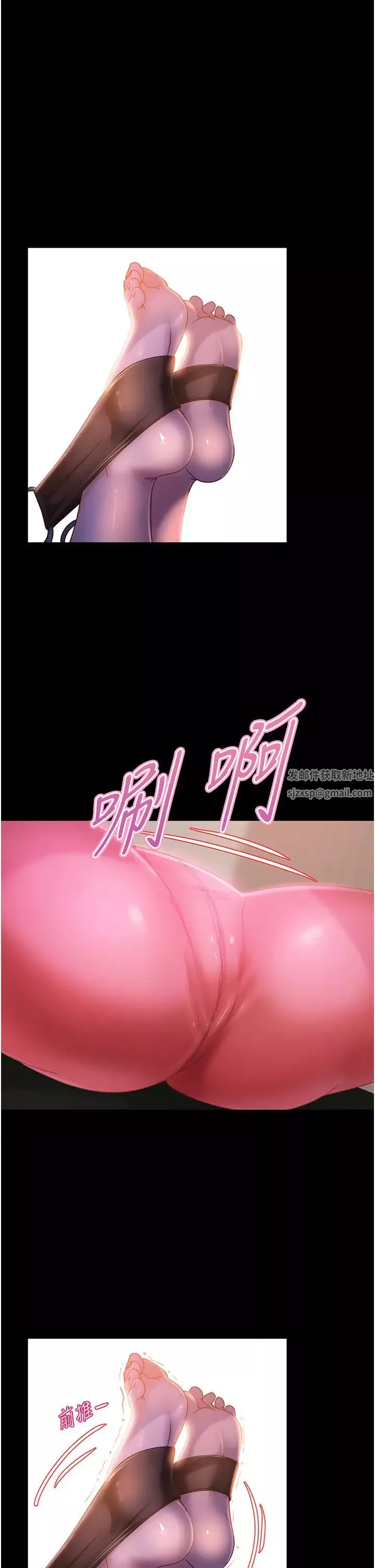 直男逆襲婚友社第31話-讓人愛不釋手的肉棒