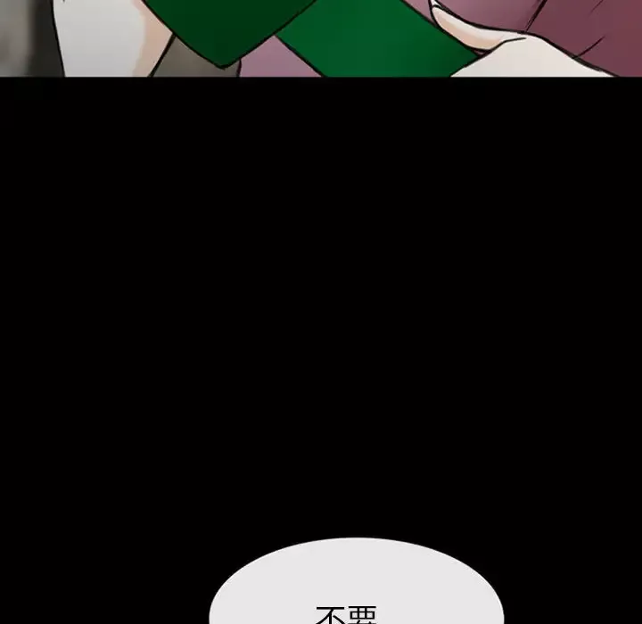 雪花第30话（完结）
