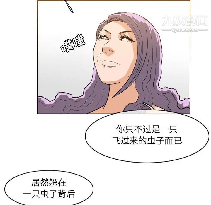 恶劣时代第52话