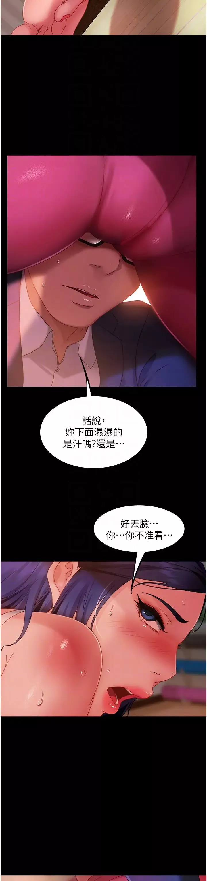 直男逆襲婚友社第31話-讓人愛不釋手的肉棒