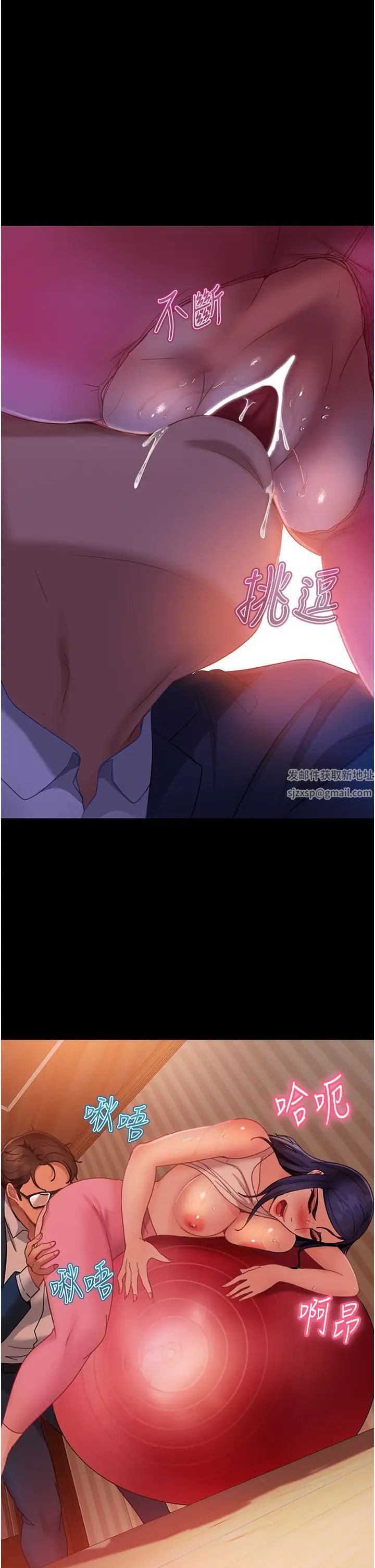 直男逆襲婚友社第31話-讓人愛不釋手的肉棒