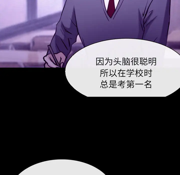 雪花第30话（完结）