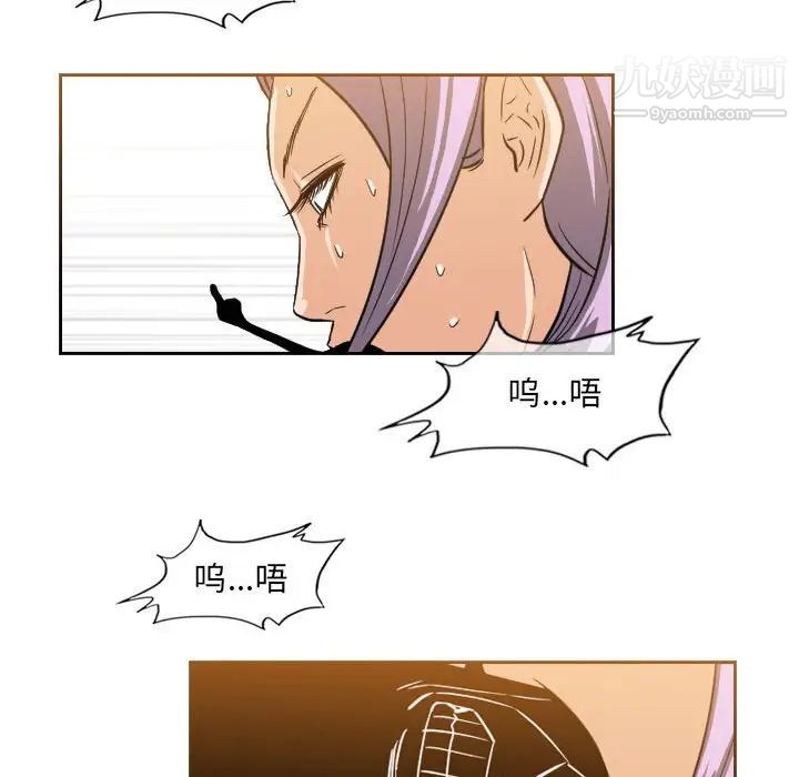 恶劣时代第52话