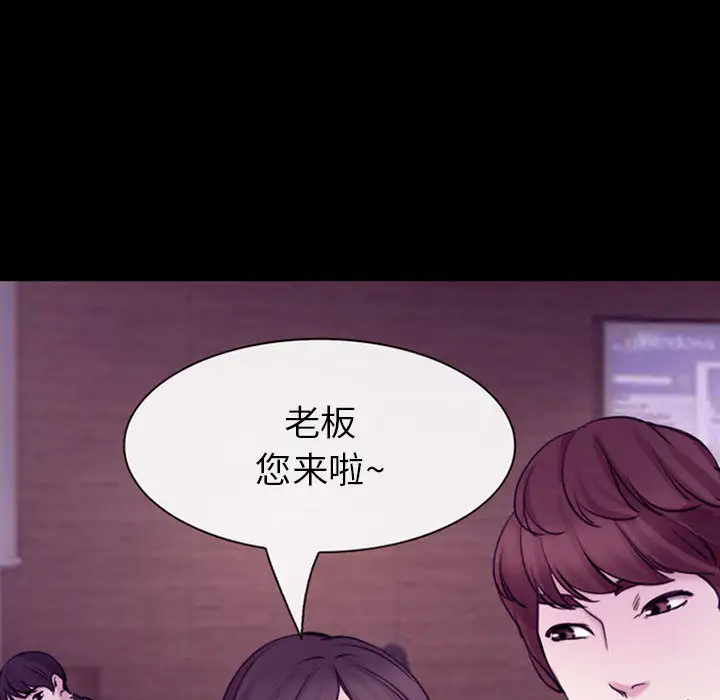 雪花第30话（完结）