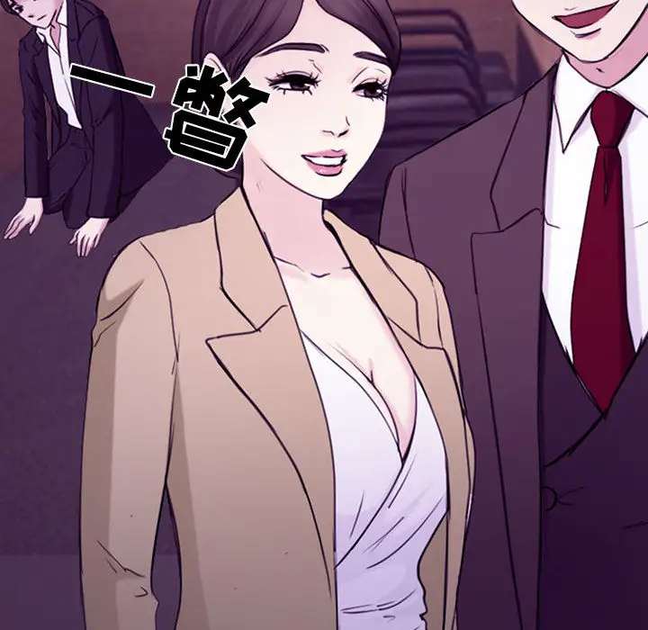 雪花第30话（完结）