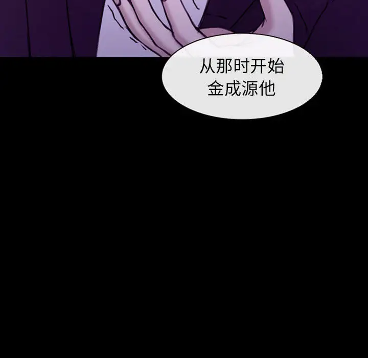 雪花第30话（完结）