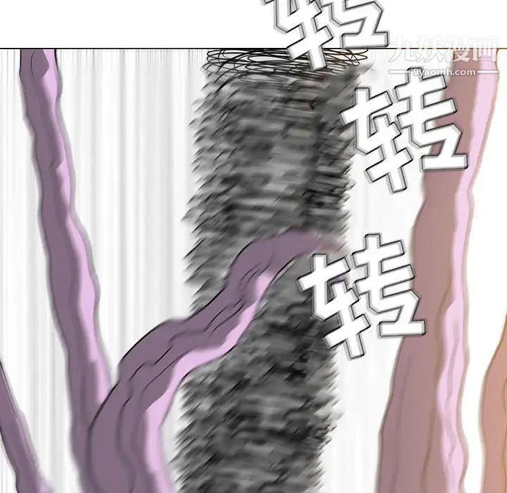 惡劣時代第52話