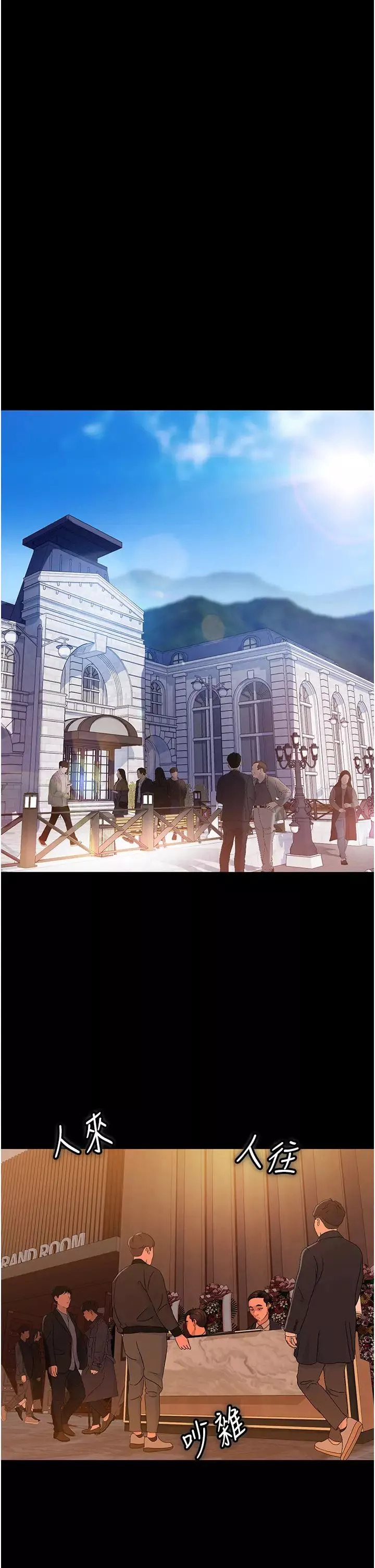直男逆袭婚友社-第31话-让人爱不释手的肉棒 - 图片 46