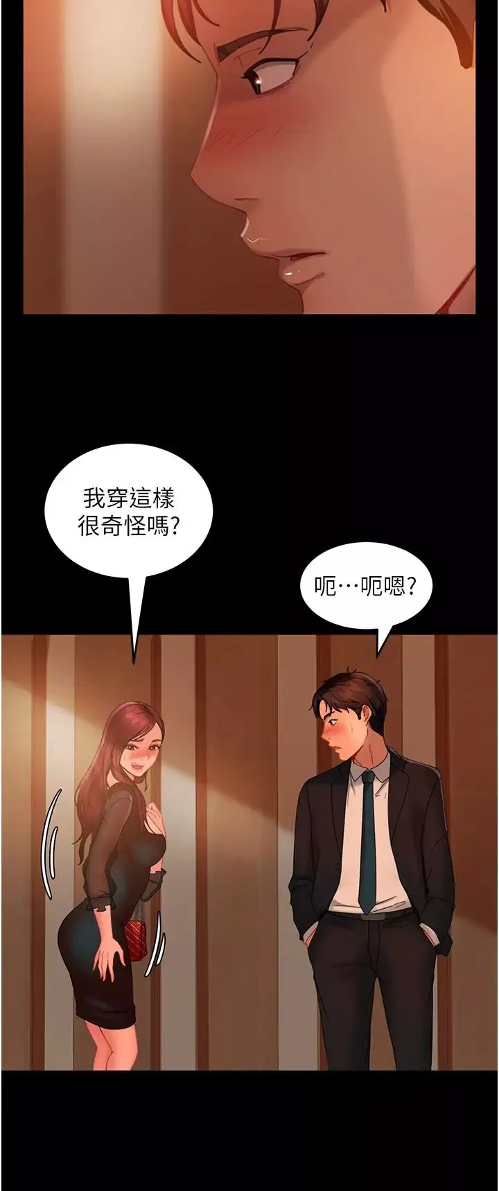 直男逆袭婚友社-第31话-让人爱不释手的肉棒 - 图片 49
