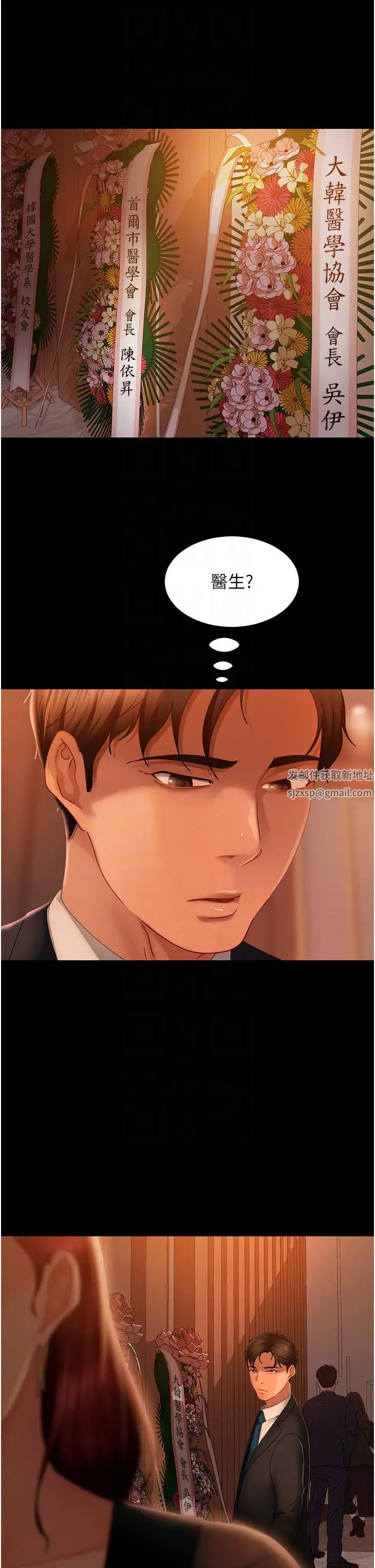 直男逆袭婚友社第32话-酒后乱性