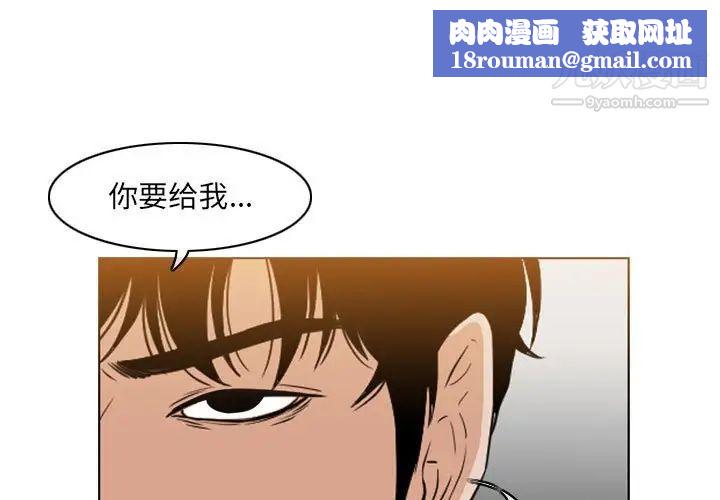 恶劣时代第53话