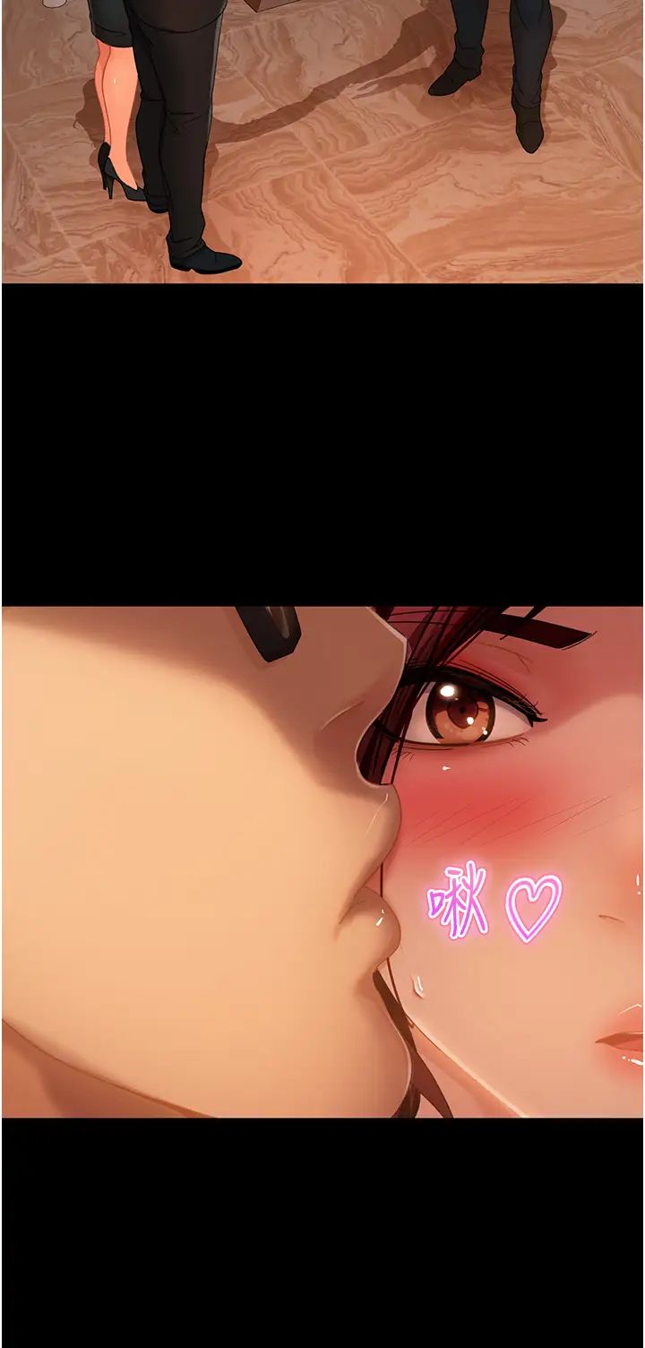 直男逆袭婚友社第32话-酒后乱性