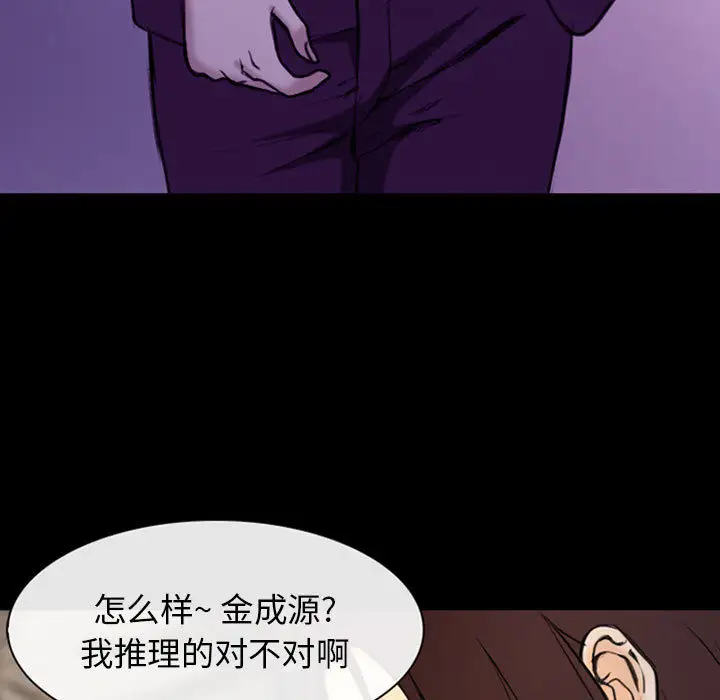 雪花第30话（完结）