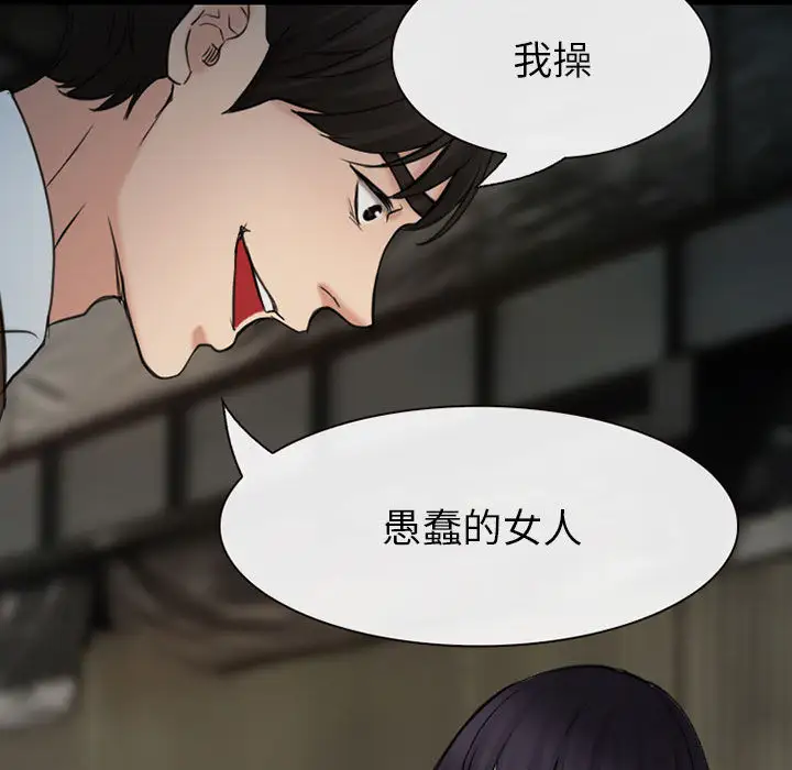 雪花第30话（完结）