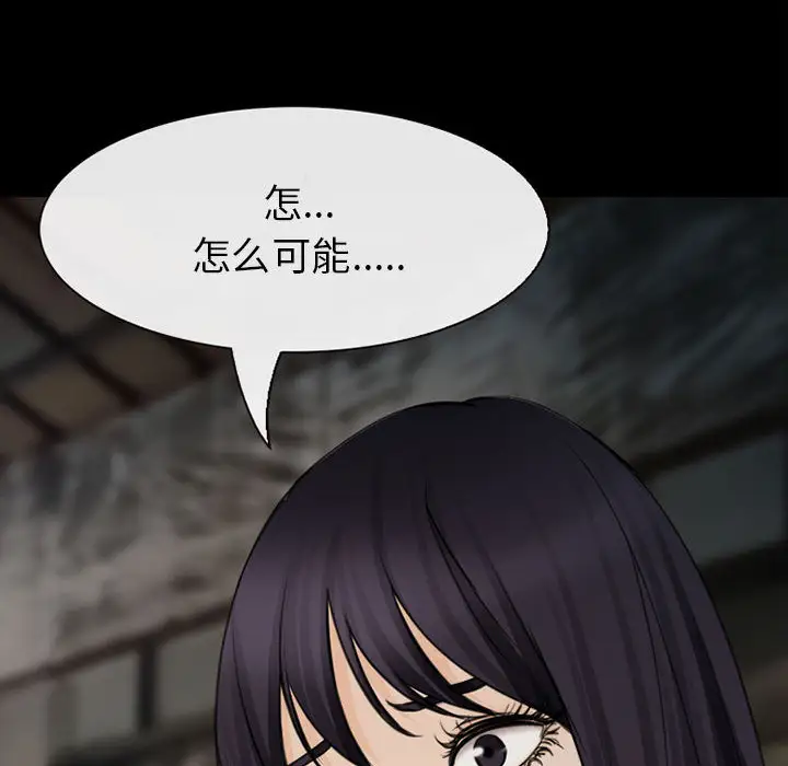 雪花第30话（完结）