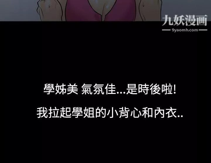 无法停止的甜蜜关係-第1话-继母 - 图片 10