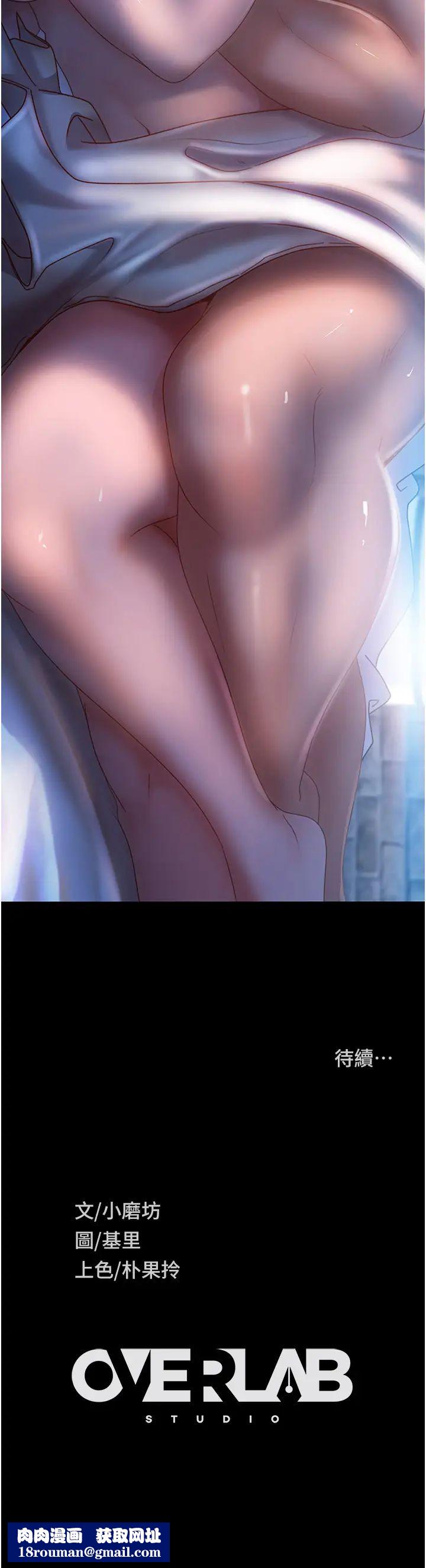 直男逆襲婚友社第32話-酒後亂性