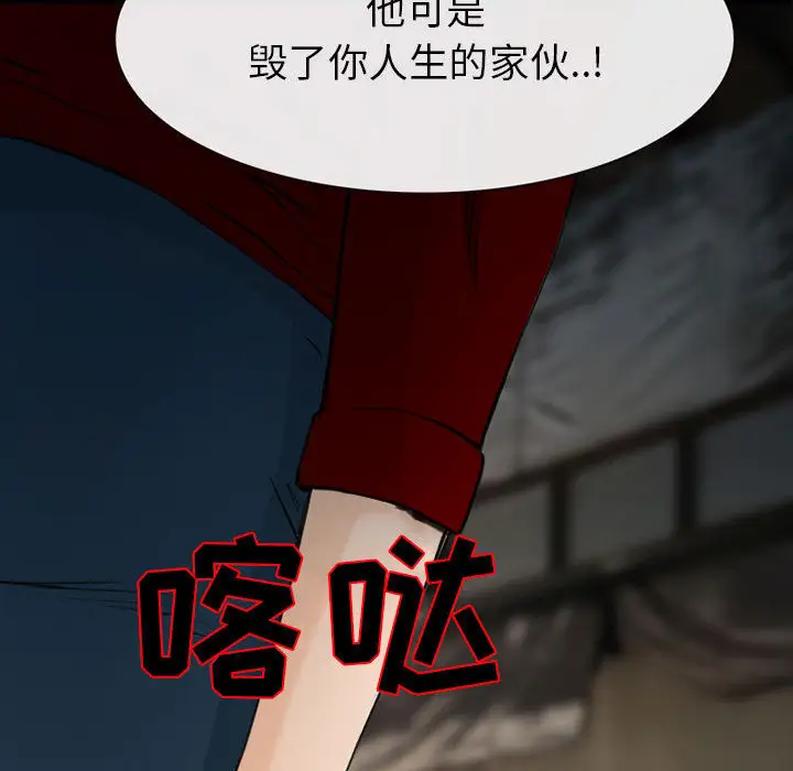 雪花第30话（完结）