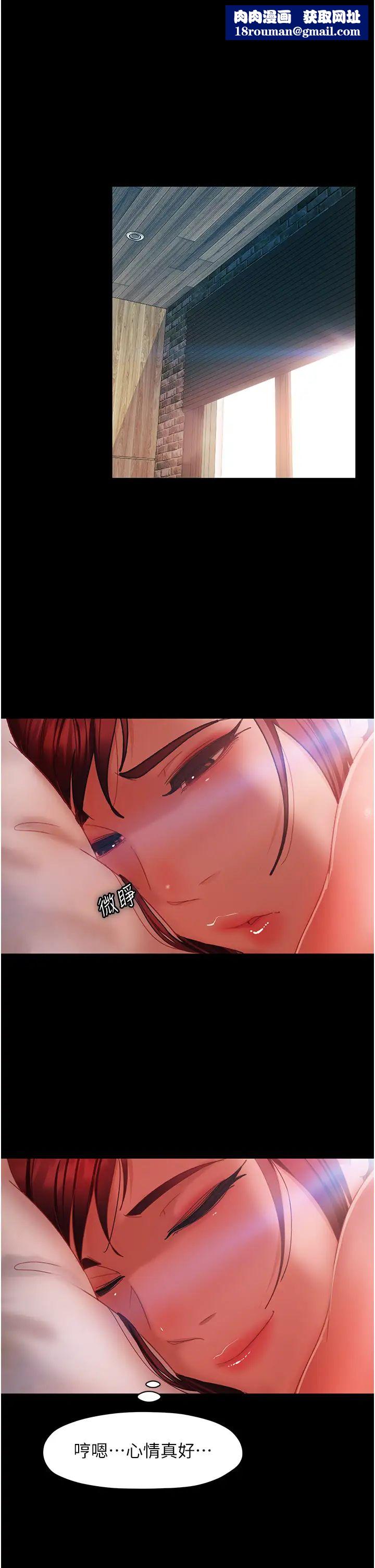 直男逆袭婚友社第33话-不管瞭，接着来!