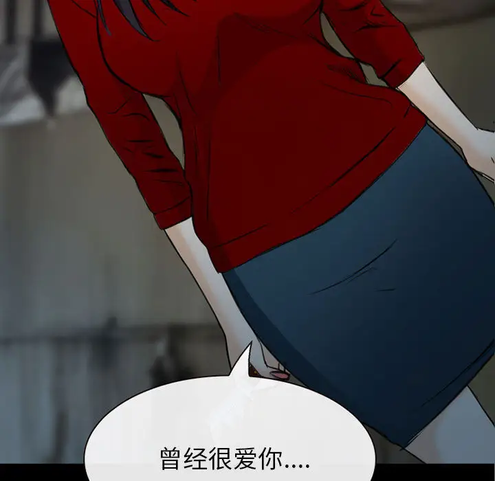 雪花第30话（完结）