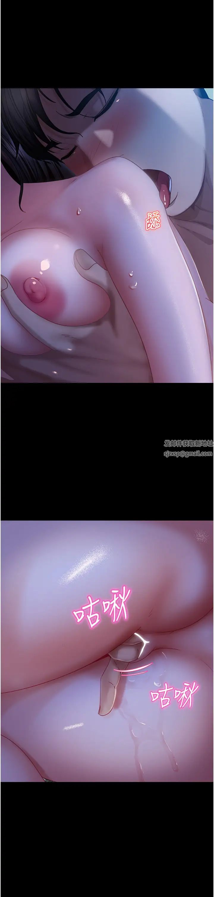 直男逆襲婚友社第33話-不管瞭，接著來!