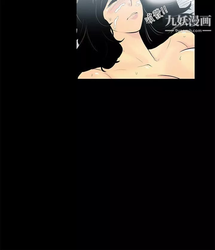 無法停止的甜蜜關係第2話-繼母
