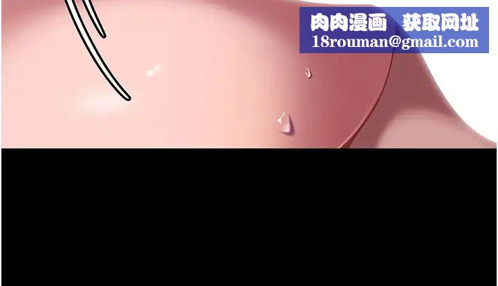 直男逆袭婚友社第33话-不管瞭，接着来!