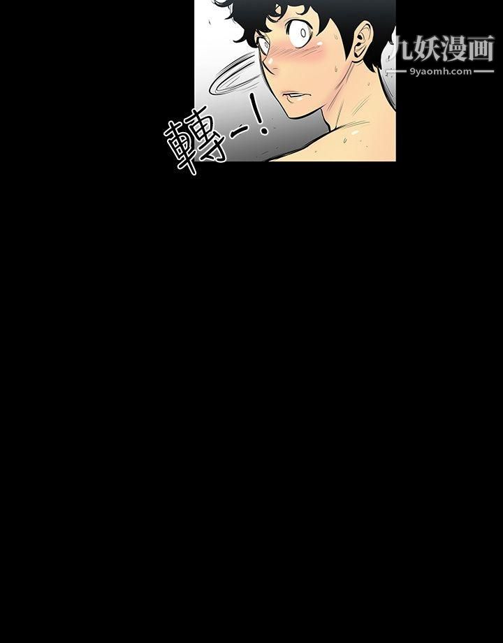 无法停止的甜蜜关係第2话-继母