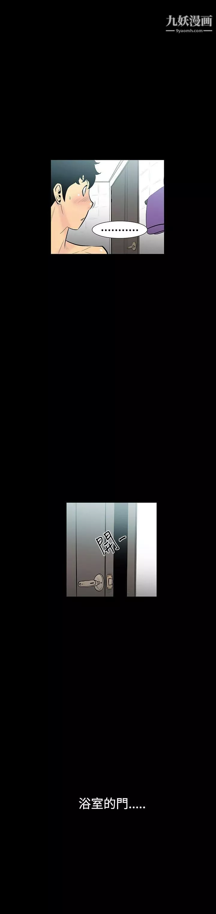 無法停止的甜蜜關係第2話-繼母