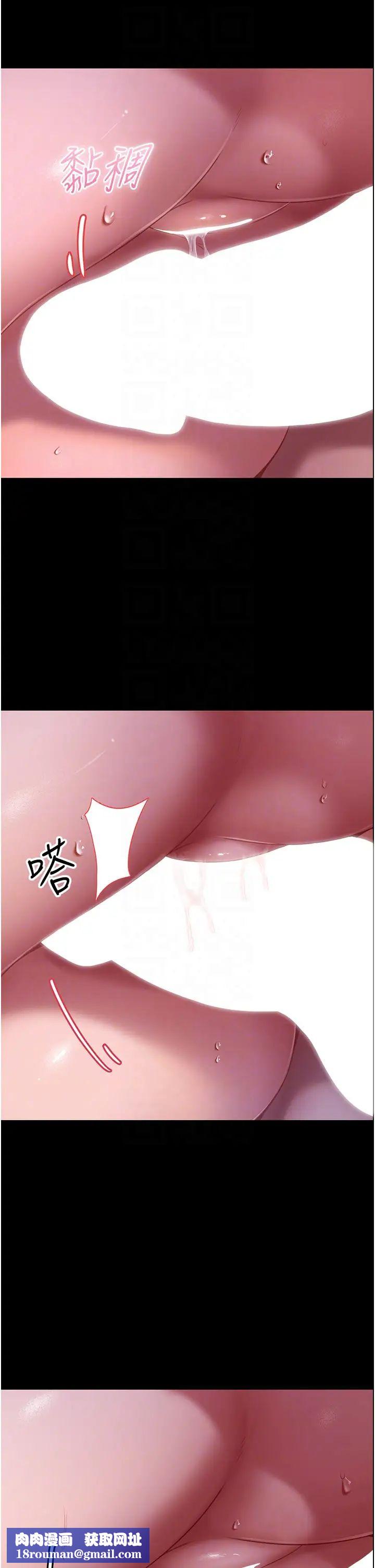 直男逆袭婚友社第33话-不管瞭，接着来!