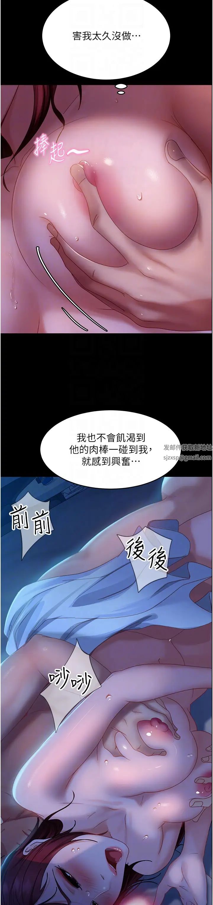 直男逆袭婚友社第33话-不管瞭，接着来!