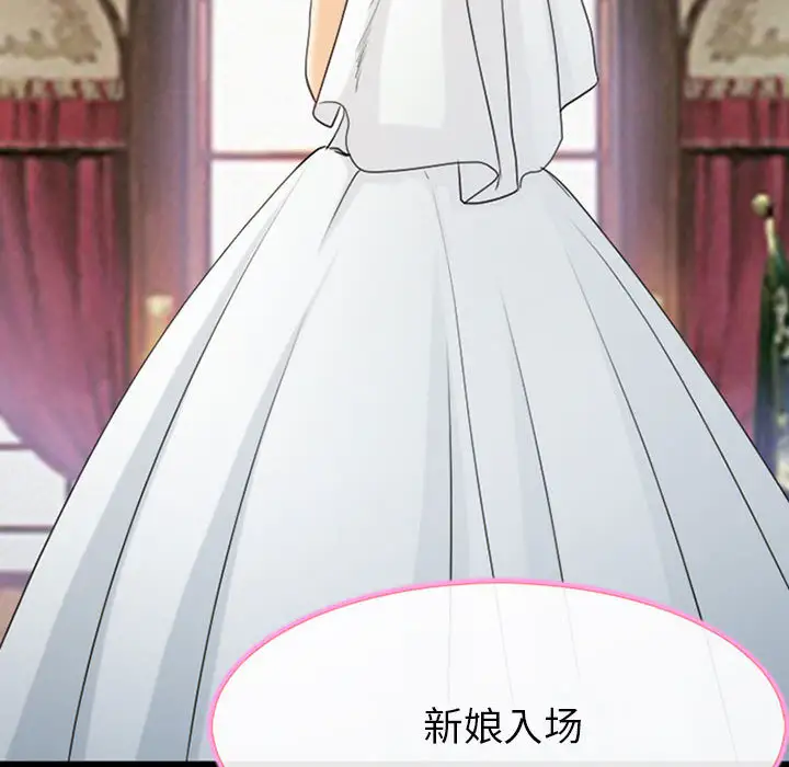 雪花第30话（完结）