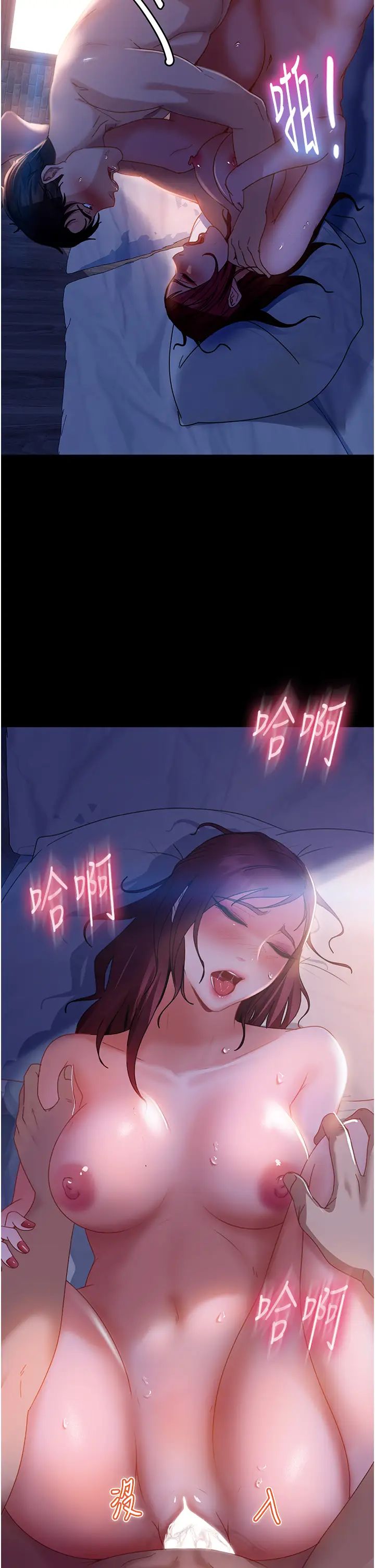 直男逆袭婚友社第33话-不管瞭,接着来!