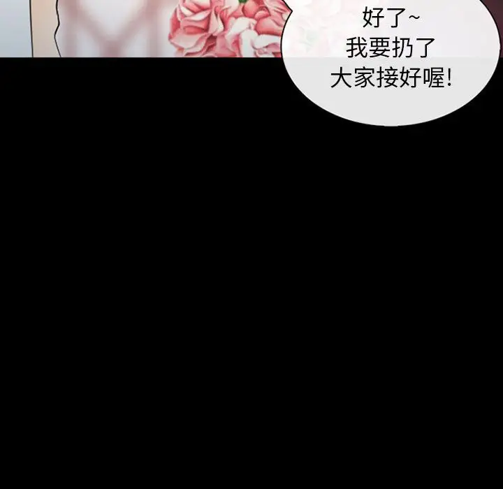 雪花第30话（完结）