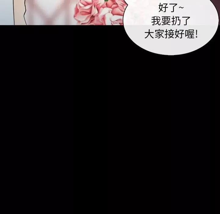 雪花第30话（完结）