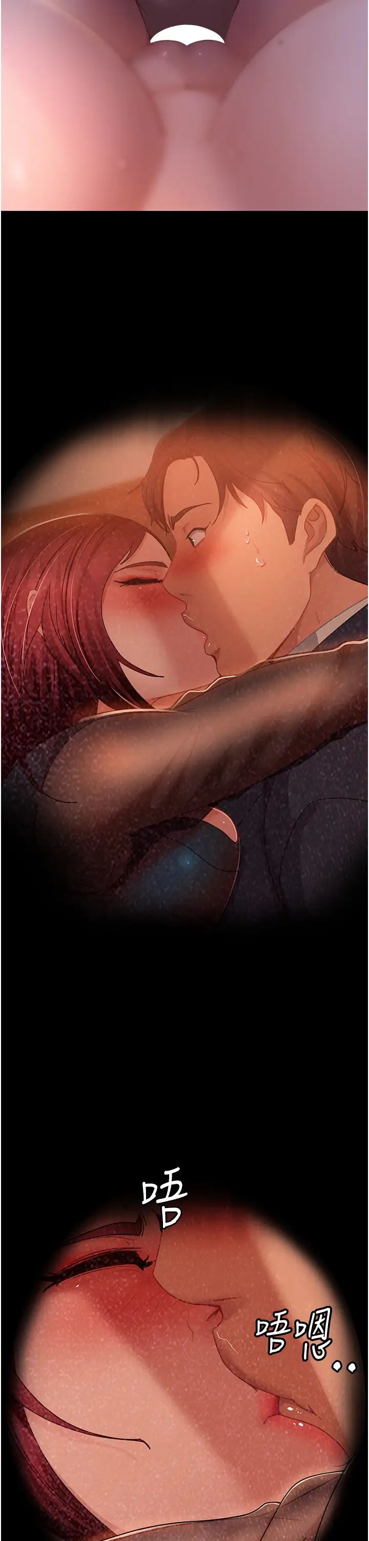 直男逆袭婚友社第33话-不管瞭,接着来!