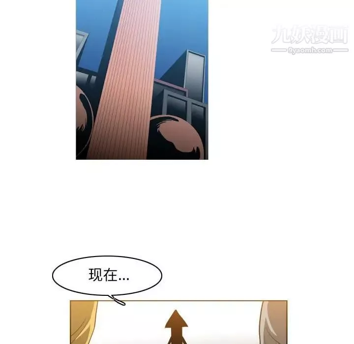 惡劣時代第54話